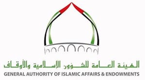 GENERAL AUTHORITY OF ISLAMIC & ENDOWMENTS