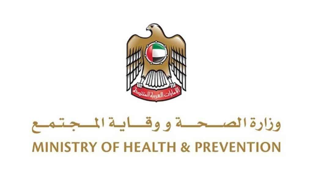 MINISTRY OF HEALTH & PREVENTION