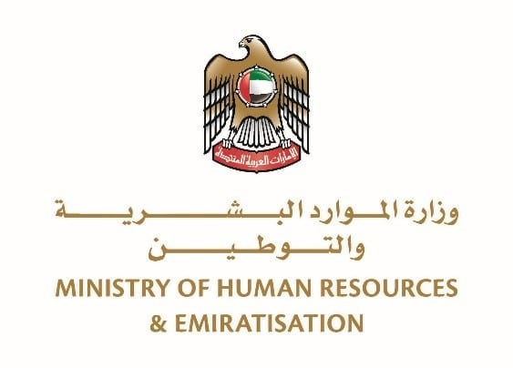 MINISTRY OF HUMAN RESOURCES & EMIRATISATION