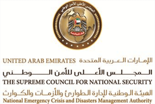 THE SUPREME COUNCIL FOR NATIONAL SECURITY
